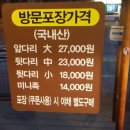 신군족발