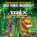 (주)몬스터스마일 이미지