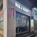 앤헤어샵 | 신정동 헤어샵, 알앤제이 헤어샵에서 인생 커트했어요!