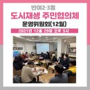 반여2동-21 이미지