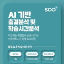 아인스터디카페 이미지