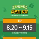 포켓매거진포마샵 네이버블로그