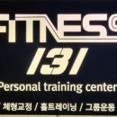 피트니스131 이미지