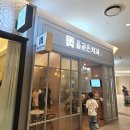 서울올곧은치과의원 이미지