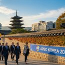 경주소방서(감포119안전센터) | 🌏 경주 APEC 2025 완벽 가이드: 관련행사 일정 및 교통정보 총정리
