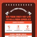 일동인력