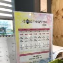 손길힐링센터 이미지