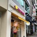 스텔라떡볶이충북청주 - 청주시 흥덕구 대신로73번길 50 | 스텔라떡볶이충북청주