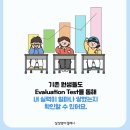 삼성영어셀레나옥빛학원 네이버블로그