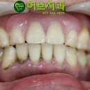 허브치과 이미지