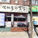 경기도 수원시 권선구 금호로 195 이미지