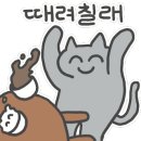 장수세탁소 이미지