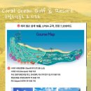 오션골프