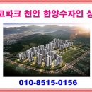 에코 파크 이미지