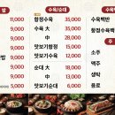청사포 돼지국밥