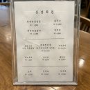 민정이네 | 엔시티 재현 따라 서울 콩국수 맛집 3곳 다녀온 후기 | 민정이네, 상암회관, 진주회관