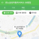 대천자동차서비스