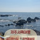 고산꽈배기상점
