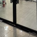 산동한의원 이미지