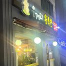 웃거리 네이버블로그