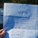 진안산소 이미지