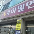 [소소한 하루 일기 19일차] 북앤콘텐츠페어 우수 후기 당첨 / 맛있는 거 먹은 주말