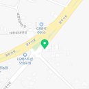 삼원자동차부분정비