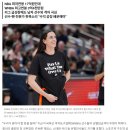 [여성신문] 남자 50%·여자 9%? 임금격차 투쟁 나선 미 여자농구 선수들...힐러리·스테판 커리도 “지지” 이미지