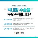 (주)동광레이저 이미지