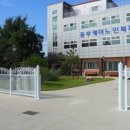동부케어공도노인복지센타 네이버블로그