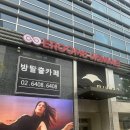 낙원빌딩 | 920. 이룸에이트 낙원 👤