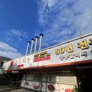 상동지구대 | [대구 수성구 두산동 안동한우] 들안길 수성못 소고기 찜갈비 특갈비살 육회 맛집 내돈내산 솔직후기