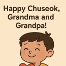 Grandma'stay 이미지
