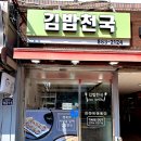 신림 게임랜드 이미지