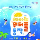 현충로2 이미지