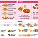 스텔라떡볶이경기 이미지