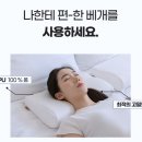 잠솔솔