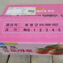 수연농원