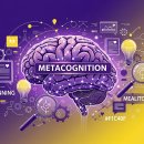 메타인지 책놀이 A | 2026 메타인지 학습법 완벽 가이드: 상위 1% 자기주도 학습의 비밀 A to Z