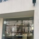 화정주공아파트앞(27124) | 울산 동구 화정동 소금빵 맛집 카페 푸르니 방문 후기