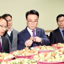 사천시농협농산물산지유통센터(사천농협) 뉴시스