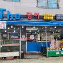 삼촌네신선식품 이미지