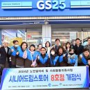 부평구노인인력개발센터(부평어울림센터) 이미지