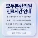 친절한오렌지약국 이미지