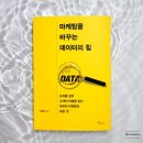 나무마케팅 이미지