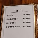 들풀 담소 이미지