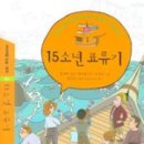 뽑기소년 이미지