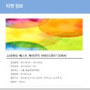 소리바다 이미지