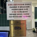 베스킨라빈스청주율량점 | [맛집] 청주 율량동 고기맛집 추천 :: 초벌숙성 고기 끝판왕 ‘고부심’ 후기, 웨이팅, 주차 🥩