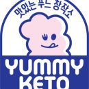 키토키토